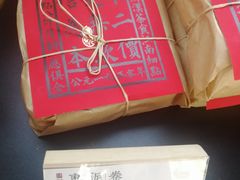 -祥禾饽饽铺·中式糕点(北京来福士店)