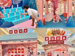 -皇庭广场(福华三路店)