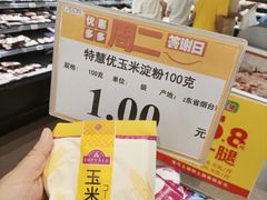 -AEON永旺(东方宝泰店)