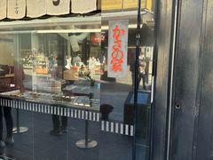 -かさの家(太宰府店)