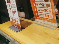 -湊湊火锅·茶憩(和平大悦城店)