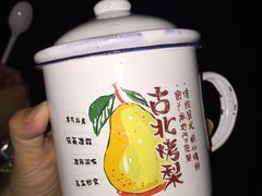 烤梨-古北烤梨