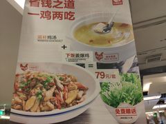 -大碗先生(万家丽店)