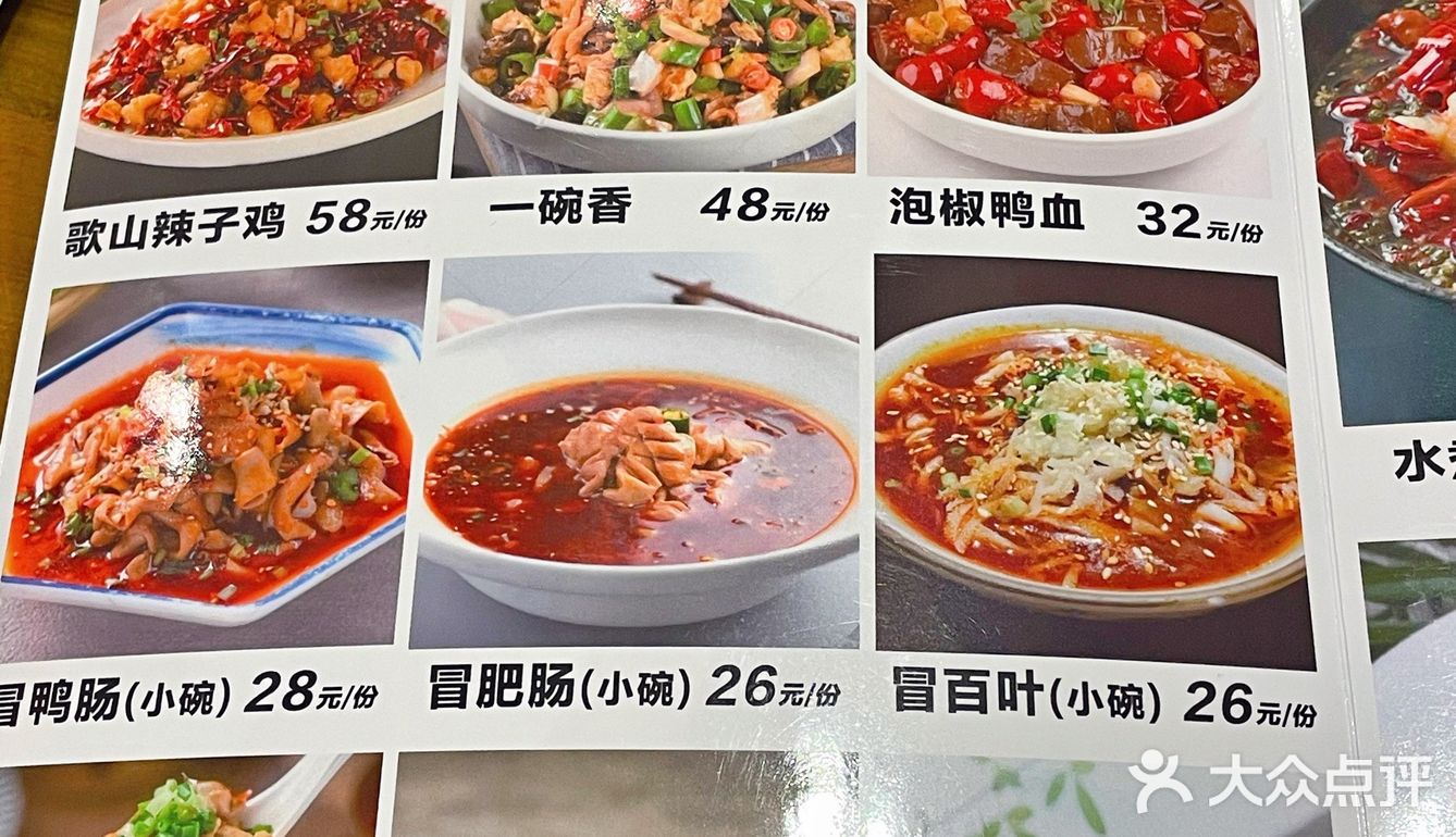 嗨起来，吃鱼类菜免费送鲜啤酒！