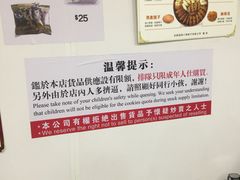 -珍妮曲奇聪明小熊(尖沙咀店)