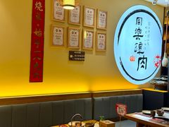 -同乐馆(阳光店)