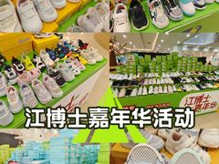 -佛山印象城(季华五路店)
