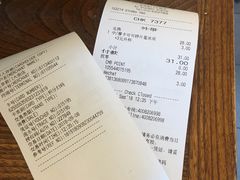 账单-星巴克臻选(北京前门大街店)