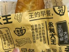 -永和大王(解放东路店)
