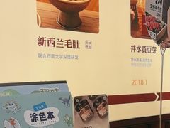 -巴奴毛肚火锅(悠唐购物中心店)