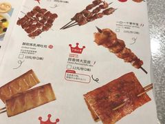 -探鱼·鲜青椒爽麻烤鱼(朝阳悠唐广场店)