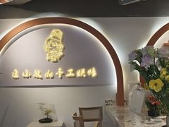 -匡小敏手工烘培(大地金墅店)