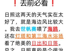 -巧克力渔家.小船海鲜家常菜(万平口店)