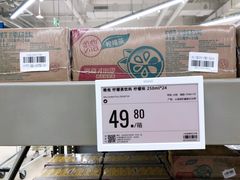 -盒马X会员店(上海森兰商都店)
