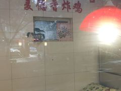 -麦德香炸鸡(工农路店)