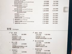 价目表-Let’s Relax Spa(Siam Square One)