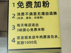 -三品王(南宁机场店)