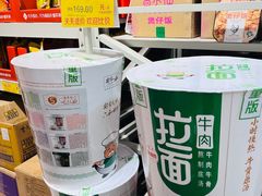 -华冠折扣超市(长阳店)