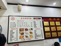 -东街钟楼肉粽(总店)