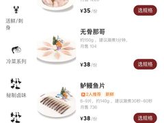 -围炉夜话·潮汕卤水火锅(榕江店)