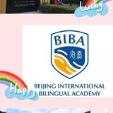 海嘉国际，照亮孩子们的成长路！！