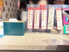 -荔園 LaiYuen