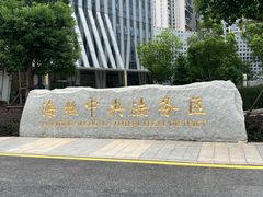-厦门喜来登酒店