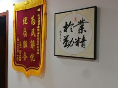 -君申律师事务所