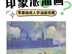-八哥美术·成人美术画室(总校区)