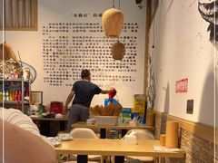 大堂-古真记钵钵鸡(老公园店)
