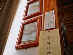 -仙峰天然面包(迎宾路店)
