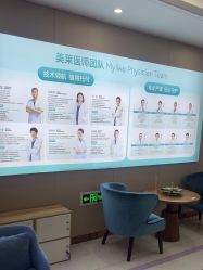 -厦门美莱整形美容医院