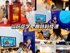 -斯坦星球AI编程·机器人科创·乐高科学·信奥·思维·专注力·STEM·竞赛考级(高新区绿宝广场龙湖狮山天街学习中心)