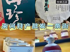 -二哥米线 丽江店