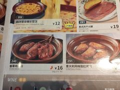 -萨莉亚意式餐厅(杭州西溪龙湖天街店)