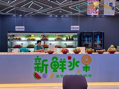 -山水温泉