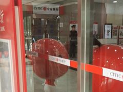 -中信银行(金融街支行)