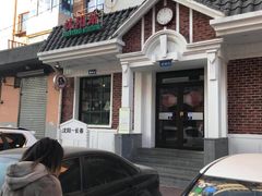 -胡同烧烤·烤肉(塔湾店)