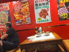 -老天桥蛙炉火锅(姑苏总店)