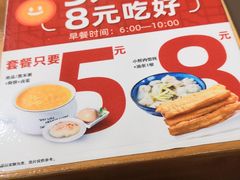 -吉祥馄饨(牡丹园店)