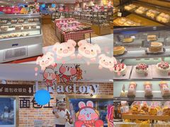 -面包工房(天河城店)