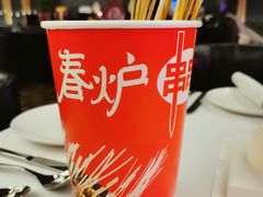 -西山人家·二十年老字号农家菜(旺山店)