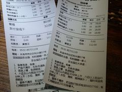 账单-双合园·海鲜水饺青岛菜(万佳广场店)