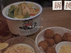 -锅儿挑面馆