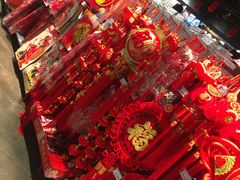 -百佳永辉超市(福田星河店)