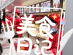 -芦庄子桂顺斋(和平路总店)