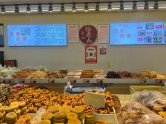 -杨老大焙子月饼干货(宽巷子民族美食街店)