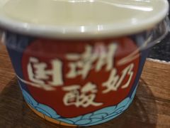 -山城鼎重庆老火锅(西安钟楼店)