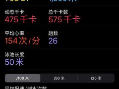 -宝安体育馆游泳馆