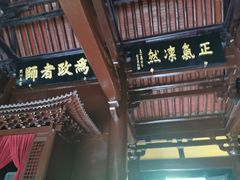 -包公祠